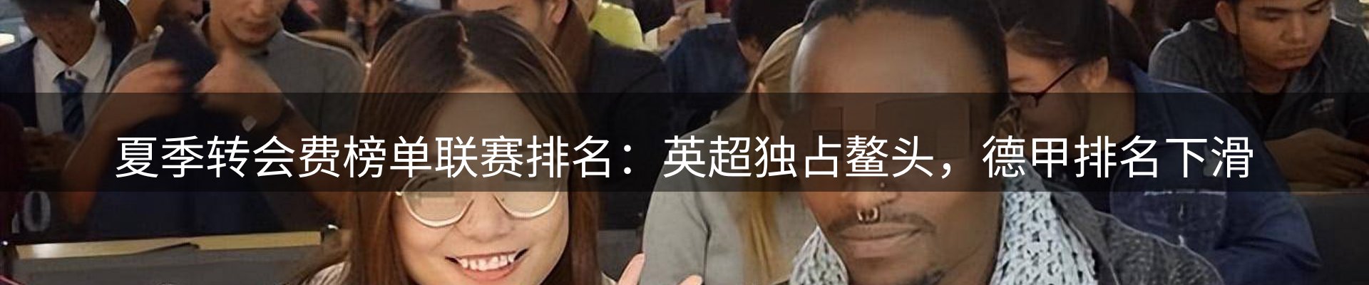 资讯解读