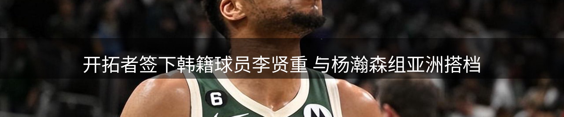 资讯解读